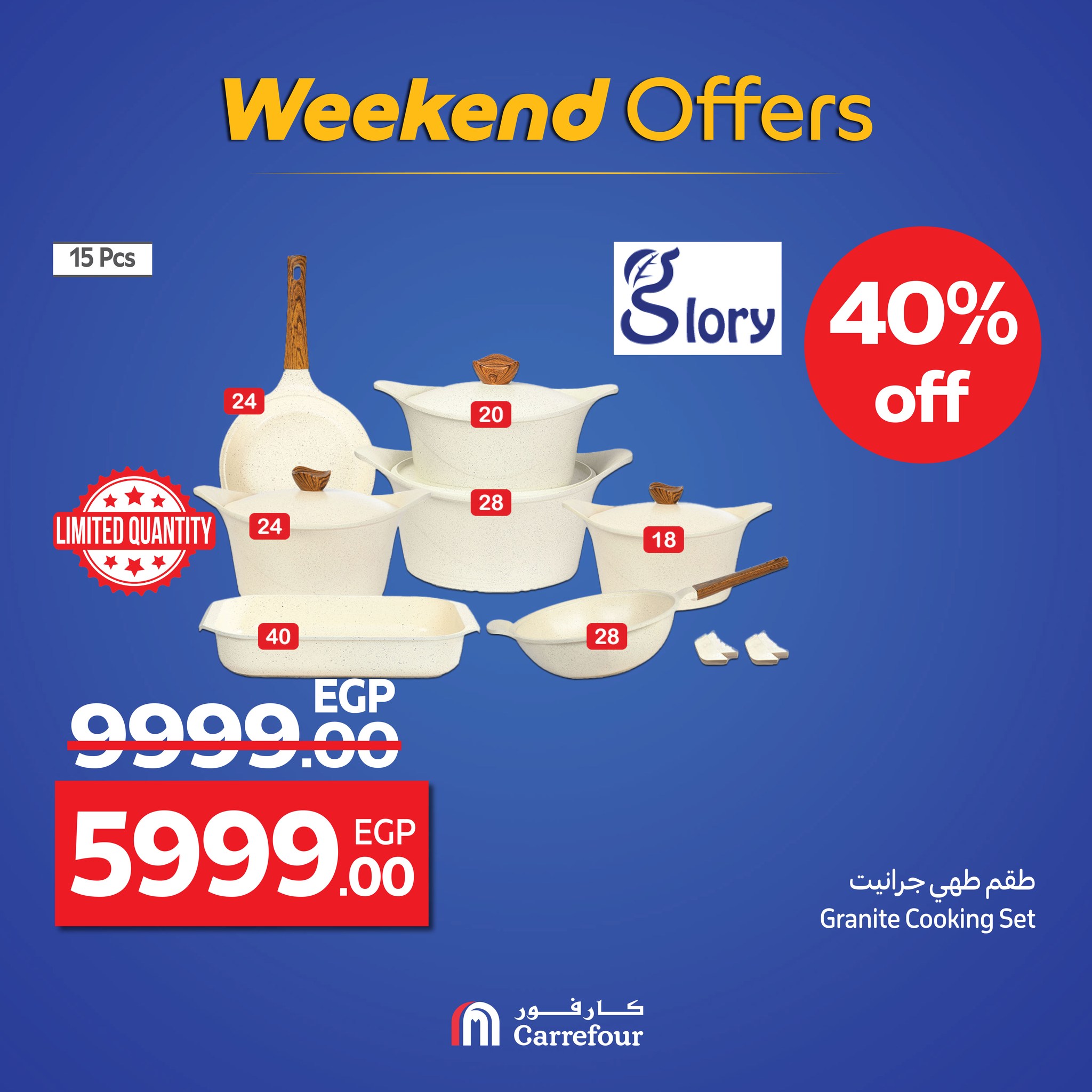 carrefour offers from 17sep to 2sep 2025 عروض كارفور من 17 سبتمبر حتى 2 سبتمبر 2025 صفحة رقم 1